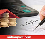 درآمد دولت افغانستان از چه راه‌های افزایش یافته است؟ 